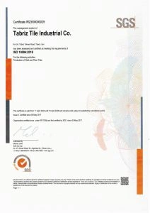 iso-10004-n-212x300